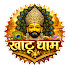 RWXzSzO2FU8-channel-avatar-Khatu Dhaam