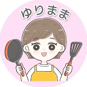 給食の先生ゆりまま