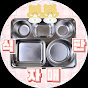 식판 집밥먹방 Food tray MUKBANG