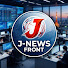 27ybctUE0VI-channel-avatar-J-News Front