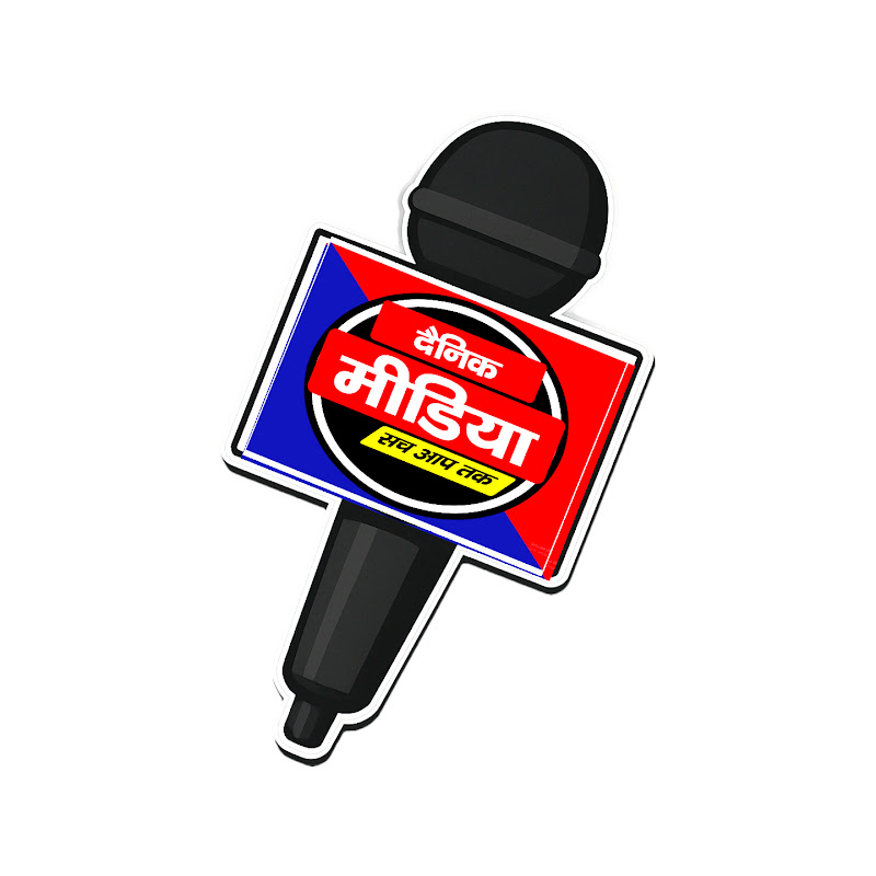 DAINIK MEDIA Live
