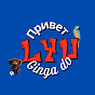 Ginga do Lyu logo