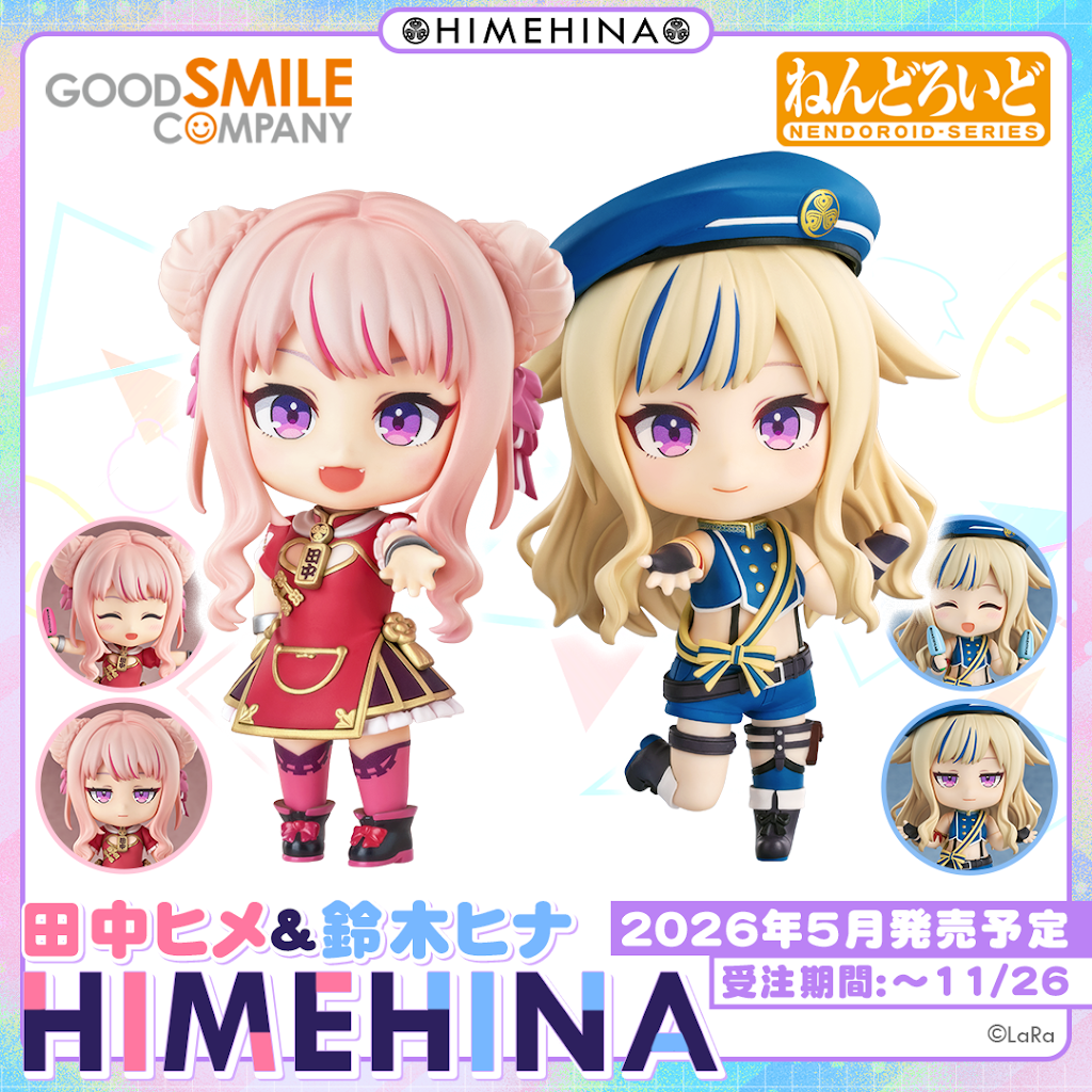 非売品 HIMEHINA LIVEDAM HIMEHINAコラボキャンペーン｜カラオケDAM公式