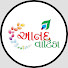 dlGPaiYO4nc-channel-avatar-Anand Vatika