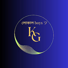 লোকাল Boysツ