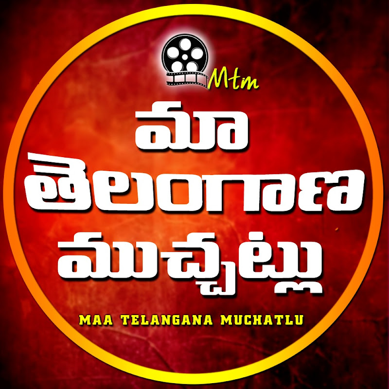 Maa Telangana Muchatlu
