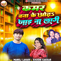 Khushi Kakkar - Topic