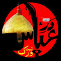 Dar E Abbas Network  logo