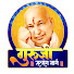 535nmEpFQok-channel-avatar-GuruJi Satsang Marg