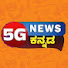 k49W0133PkI-channel-avatar-5GNEWS KANNADA