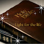 Biblical Light logo