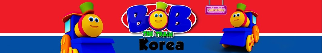 Bob The Train Korea - ì–´ë¦°ì´ë™ìš” Avatar canale YouTube 