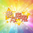 老友鬼鬼GoodGoodBuddy