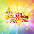 s-KMPJdB0To-channel-avatar-老友鬼鬼GoodGoodBuddy