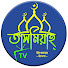 n8FNqPI3hPE-channel-avatar-তাসমিয়াহ টিভি (Tasmiya Tv)