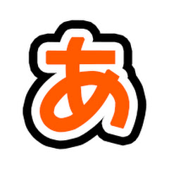 あにめじゃーなる