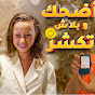 احمد الجمل