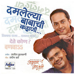 Sandeep Khare - Topic