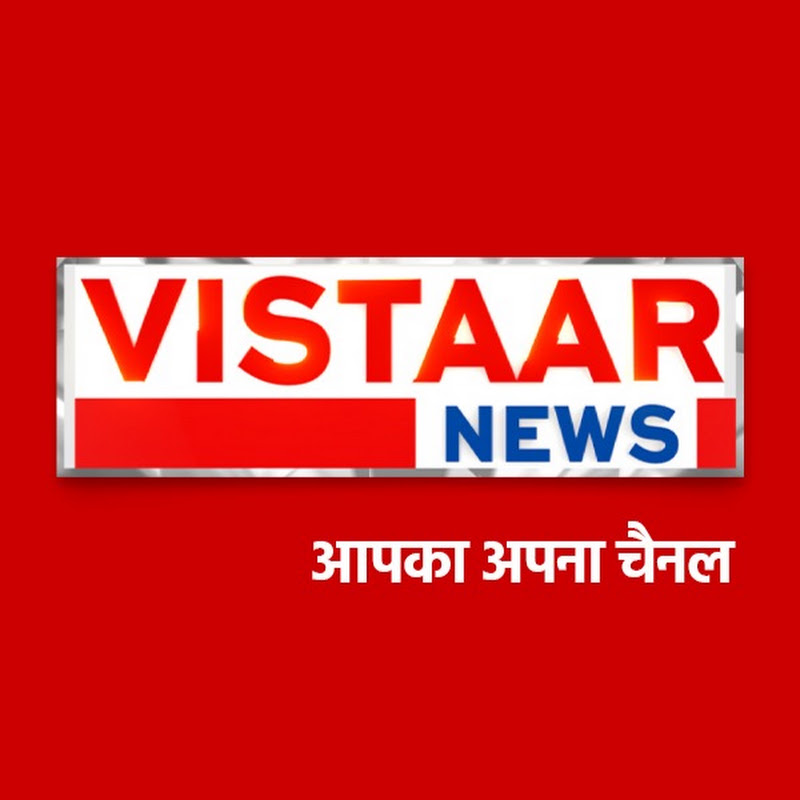 Vistaar News profile avatar