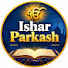 1hYRk50FYRA-channel-avatar-Ishar Parkash  and Nanak Parkash