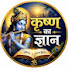 WGpnXrOWDMU-channel-avatar-KRISHNA KA GYAN 