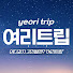 Channel Image