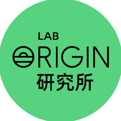 Origin研究所アイコン画像