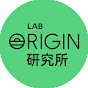 Origin研究所 logo