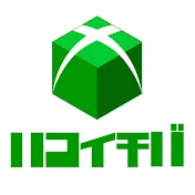 チャンネル ハコイチバ・Xbox専門 ゲームレビュー・解説