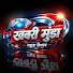 zWprnuhkHqQ-channel-avatar-Hoshiarpur Da khabri Munda