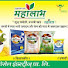 6rOAf8fQdto-channel-avatar- AGROCEL HARYANA KHETI 