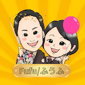 Fufu /ふうふ