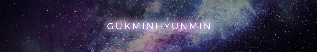 gukminhyunmin رمز قناة اليوتيوب