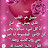 @ابوشمس-ش7ج