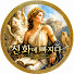 2dPaGY4X4HE-channel-avatar-신화에 빠지다