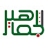 dmJz70t_Lfs-channel-avatar-صحيفة الجماهير حلب