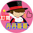 NO9ztM4kGzo-channel-avatar-丹丹愛魚樂x丹丹哥哥x魔術x氣球x無限