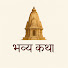 OZEye-GnVsE-channel-avatar-Bhavya Katha