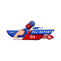Tej Reporter