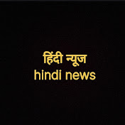 Hindi News Update