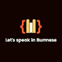 Let's Speak in Burmese logo