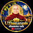 gJThrfCkg6k-channel-avatar-ဆရာတော်ဥူးသုမင်္ဂလတရားတော်များ