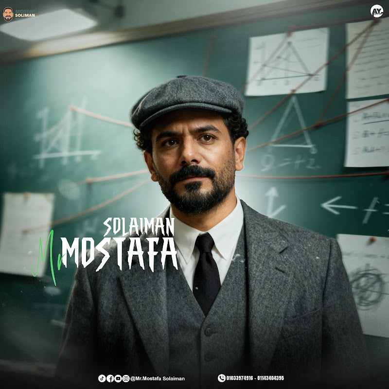 Mr. Mostafa Solaiman- مصطفى سليمان