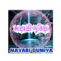 মায়াবী দুনিয়া  logo