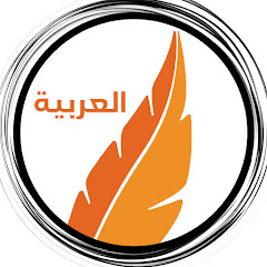 Channel thumbnail for Towards Eternity - العربية