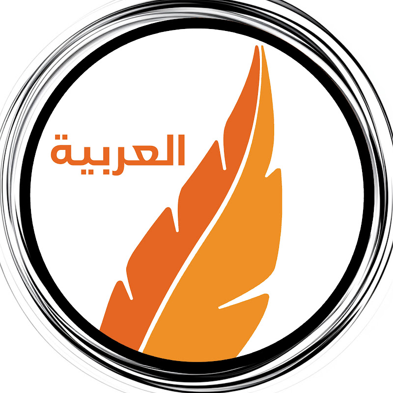 Towards Eternity - العربية