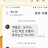 @나프로필봐주세요