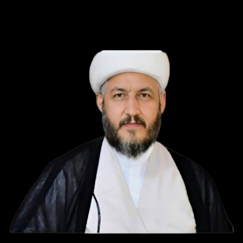 العلامةالشيخ محمد الاسدي#الرسمية 