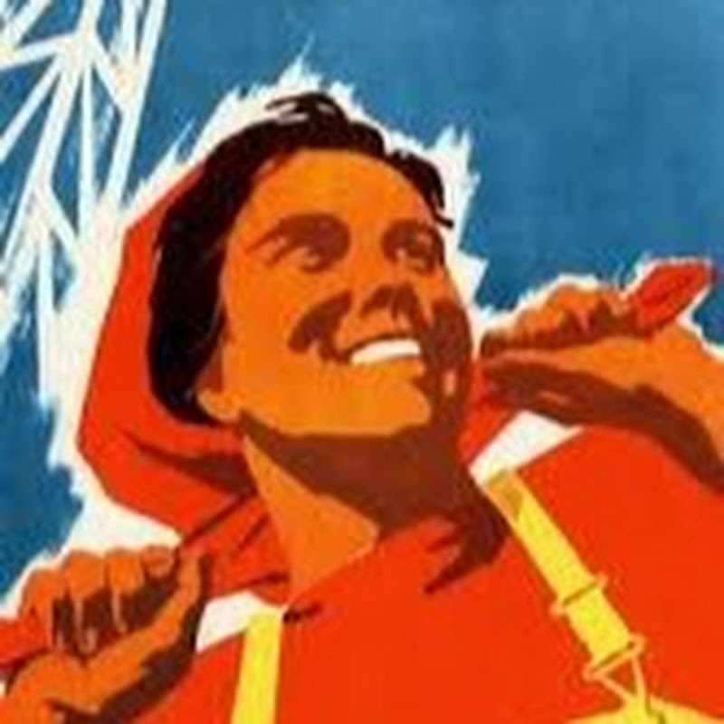 Наша Память