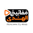 -h473LB0Lxs-channel-avatar-مفاتيح الهدى - Mafateeh El-Hoda